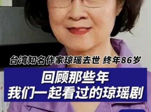 为什么找不到青青河边草高清免费版新闻报道？如何解决？