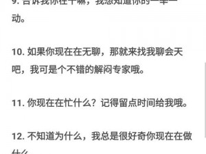 你们做那个的时候都说什么(在进行某种行为时，人们通常会交流或表达某些话语你想了解在这种情况下，人们一般会说什么吗？)