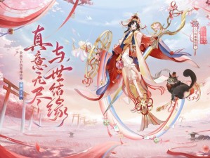 《阴阳师缘结历练全攻略：风铃特殊组合汇总与解析》