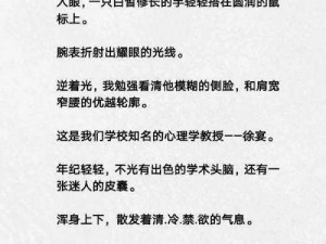 被学长灌满 JING 液去双男主的水润卫生棉条