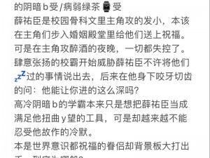 我是靠 C 服主角来拆 CP 的，为什么会这样做？怎样做才能既不影响角色又能让 CP 粉满意？