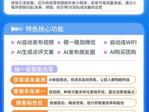 成品短视频 App 源码，功能强大，使用方便，助你快速搭建短视频平台