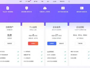 新版中文在线资源——涵盖丰富的学习、娱乐、工作等领域