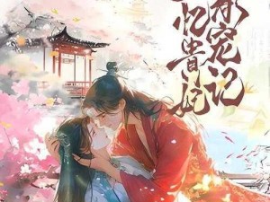 贵妃喂奶H承宠之欢 贵妃醉酒：承宠之欢