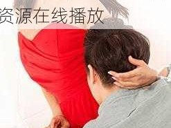 日韩一卡二卡 3 卡四卡乱码，高品质影视资源在线播放