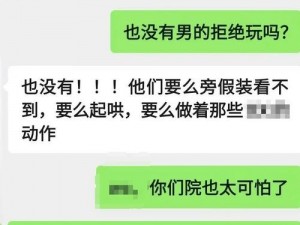 皇上御花园 HLH 为何惨遭女主播白嫖？