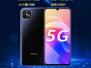 5G 影讯 5G 网站入口，畅享极致视觉体验