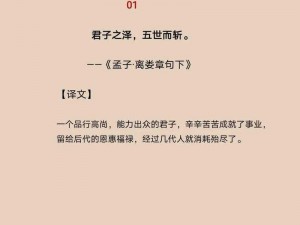 不孝有三，无后为大，与母亲生孩子传宗接代是一种新型的助孕方式