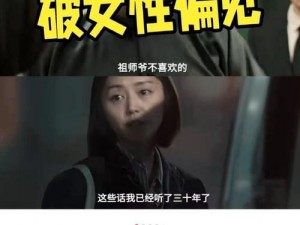 三分钟电影遭抵制：公众反响与背后的深层原因探究