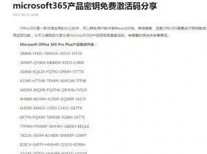 win10专业版密钥(win10 专业版密钥有什么？)