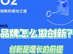 人曾乱码一二三四，自主研发的创新科技产品