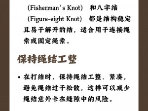 麻绳勒进她的花缝中H—麻绳勒进她的花缝中，血液滴落在洁白的床单上