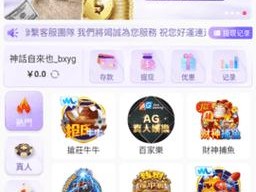 夜月直播 APP 软件免费——一款提供丰富内容，让你随时随地享受精彩直播的应用