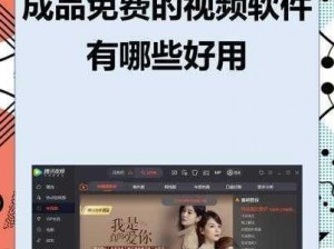 免费观看夜里 30 款禁用软件网页，汇集大量精彩视频，无需付费，即点即看