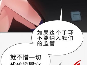 你的我的在线漫画网，提供丰富多彩的漫画世界