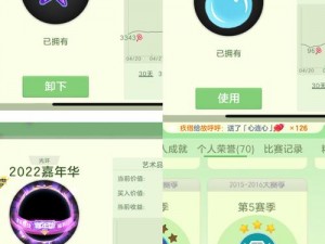 球球大作战新孢子小Q图鉴详解：属性特征技能及获取方法全面解析