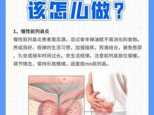 创新的 JING 液收集系统，为男性健康保驾护航