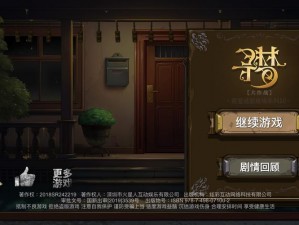 密室逃脱绝境系列 10 寻梦大作战攻略：解开谜题，逃离梦境