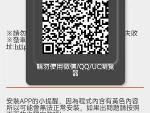 不用交钱的夜间禁用APP 不用交钱的夜间禁用 APP，有没有这样的软件？