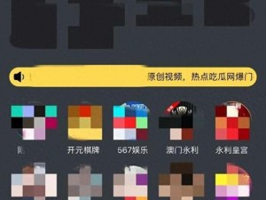 夜里十大禁用APP短视频软件、夜里十大禁用的 APP 短视频软件，你真的知道吗？