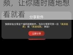 草榴怎么了？一款专业的在线视频播放平台，提供海量高清视频，让你随时随地想看就看