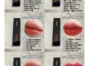 YSL 水光唇釉 6 号色，甜美蜜桃色，成膜快，不染唇