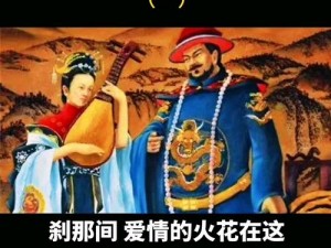 李自成为什么把陈圆圆放在八仙桌前？吴三桂冲冠一怒为红颜，李自成又有何打算？