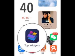 Touchscale设置指南：便捷添加到快捷指令，访问top139地址操作教程