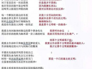 珠儿：天赋技能解析与获取攻略，掌握珠儿技能的实用方法与技巧