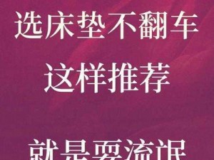 白洁和 5 个男人一宿的背后，是对高品质睡眠的不懈追求