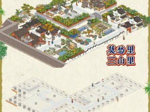 江南百景图应天府任务攻略大全：任务路线详解与完成技巧