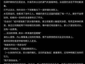 八重被丘丘人繁衍后代剧情为什么这么离谱？如何评价该剧情？