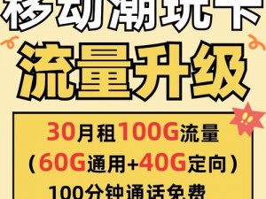 毛成片 1 卡 2 卡 3 卡 4 卡，让你随时随地畅享高清视频