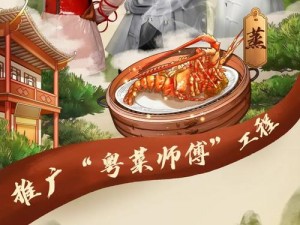 陈雅宁罗师傅(陈雅宁罗师傅：探寻厨艺奥秘的美食之旅)