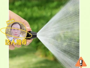 jizz 老师喷水枪，轻松清洁无死角