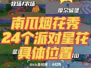 《摩尔庄园手游》揭秘：6月24日专属兑换码大放送，独家分享助你畅游摩尔世界