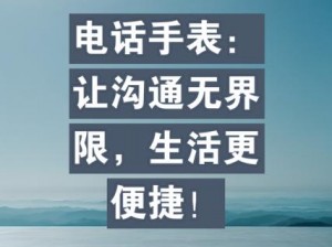 继的朋友们的话免费，让你和朋友们的沟通更便捷