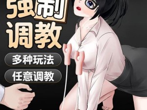 创新设计，多功能道具 PLAY 震动按摩器，舒适享受