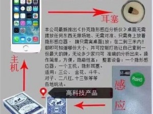 国人打扑克没马赛克牌具，全新科技，助你一臂之力