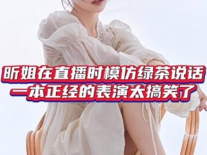 绿茶直播 APP 下载官方下载——高颜值美女在线直播，随时随地与你互动