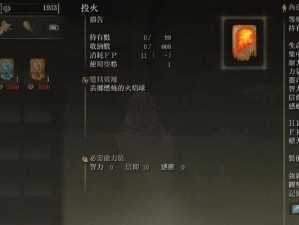 关于《艾尔登法环》中双持武器切换按钮的便捷操作方法探讨