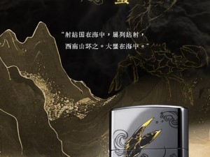 黑色正能量最新入库，一款汇聚正能量的神秘产品