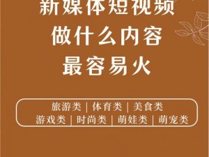 靠比较好的短视频免费，海量内容随意畅享