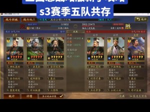 三国志战棋版中的胡车儿深度解析：是否值得培养的核心探究