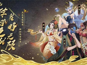 上古有灵妖辉夜之火，打造独特国风神话卡牌手游