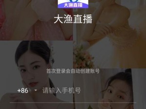 哪个app有大尺度直播(哪个 APP 有大尺度直播？)