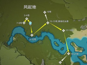 原神风车菊获取攻略：位置详解与最佳采集路线指南