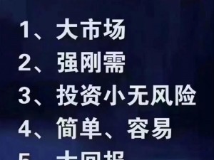 能进的黄金网站免费，在这里你可以找到各种赚钱的方法和项目