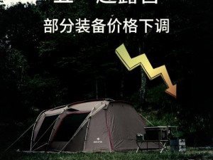 CAMPBUDDY 大基基的长度，专业户外露营装备，舒适保暖，带来不一样的露营体验