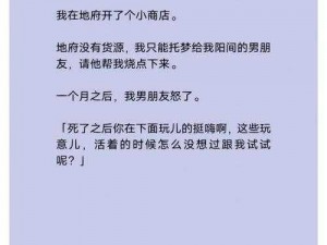 黄书小说：颠覆传统的成人阅读体验